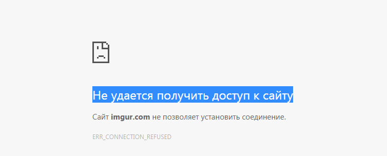 Сайт заблокирован не позволяет установить соединение. Сайт не позволяет установить соединение. Веб сайт не позволяет установить соединение. Streamguard.