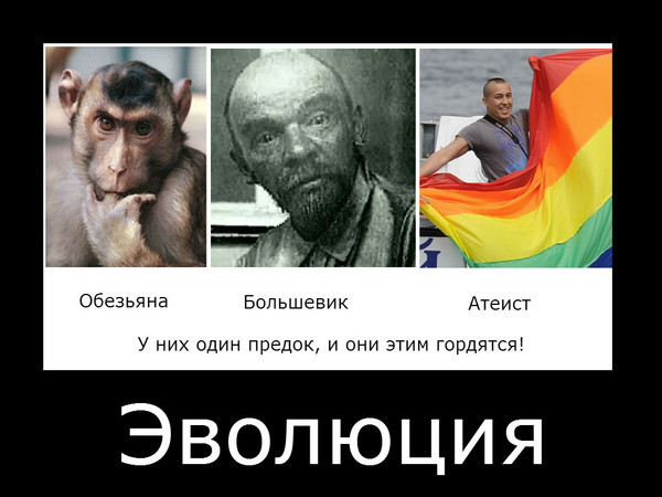 Смешные картинки об атеистах, интернета рождение сына