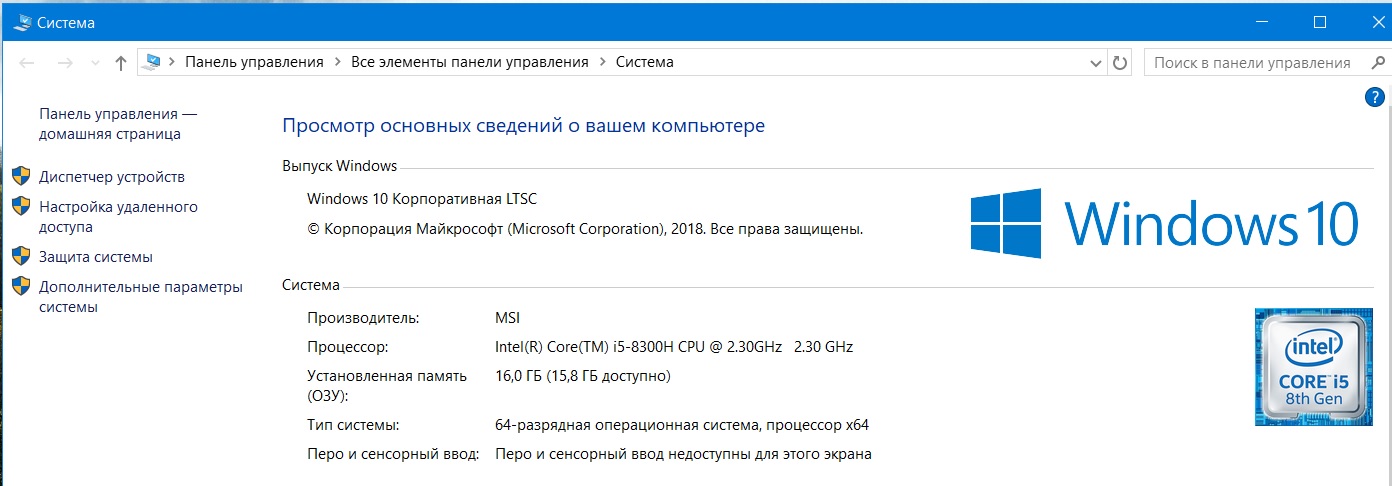 16 гб оперативной памяти доступно 8. Доступно 8 ГБ из 16. 16гб i5 свойства ПК. Вместо 16 ГБ оперативки показывает 8.