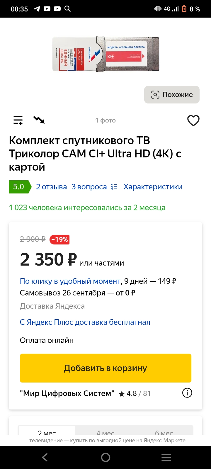 Изображение