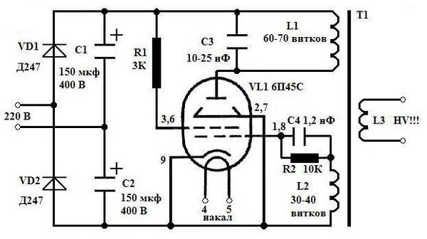 Ответы Mail.ru: Посоветуйте схему стерео усилителя на ГУ 50.