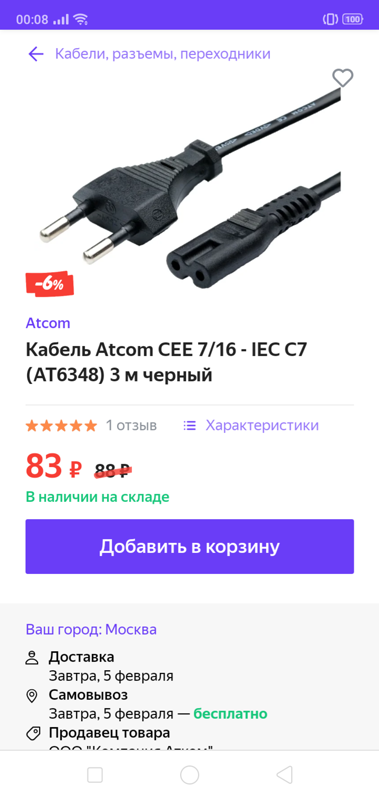 Изображение