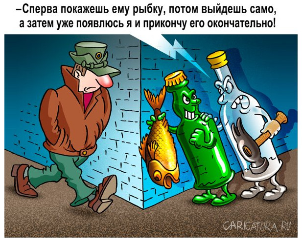 Поздравления днем, прикольная открытка про алкоголиков