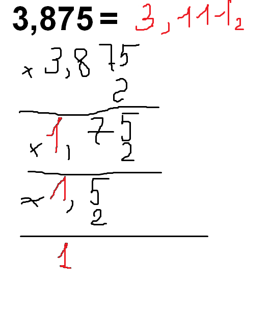 Пример 3 875 8