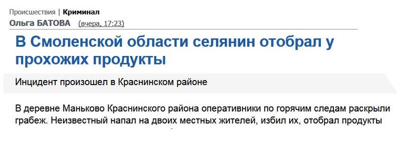 Почему Путин не повел Медведева в душ? - Цензор.НЕТ 5779