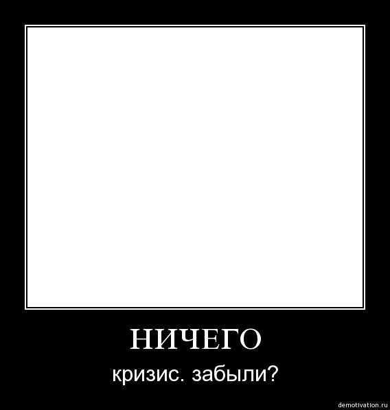 Ответы Mail.ru: С какой целью в за провинность ставят именно в угол.. Как думает