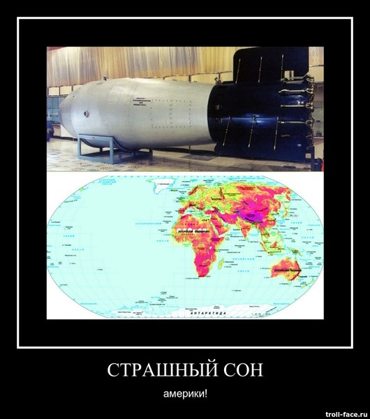 Почему сша побеждает. Бжезинский збигнев об украине и украинцах. Почему сша побеждает. Карикатуры на войну россии с украиной. Почему сша побеждает.