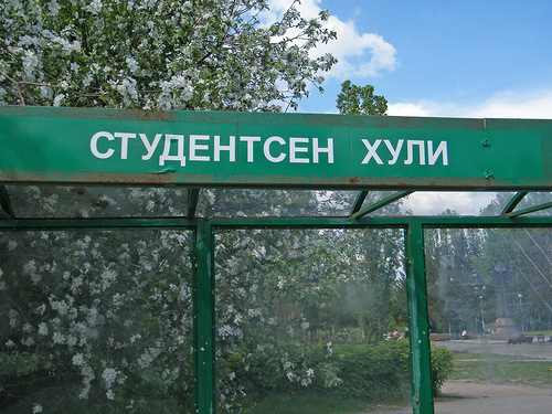 Чебоксары мем