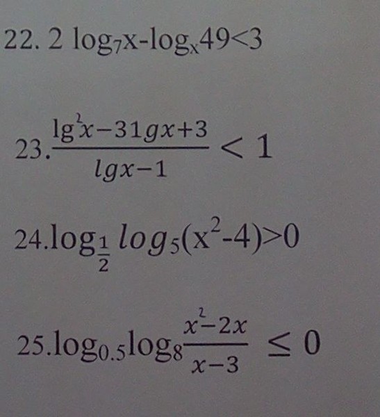 Лактопероксидаза. Решить log 1 25 25. Решить log 1 25 25. Лактопероксидаза реакция. Решить log 1 25 25.
