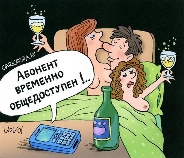 Открытка гулящему мужу