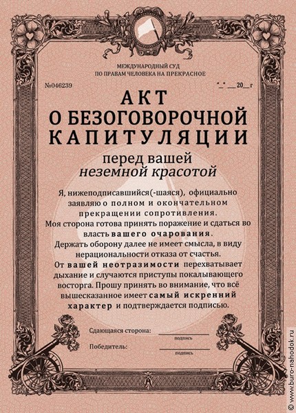 Подарок на 1 апреля на день рождения Подарок на 1 апреля на день рождения