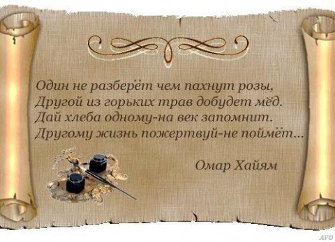 Открытку, роль открытки в жизни человека