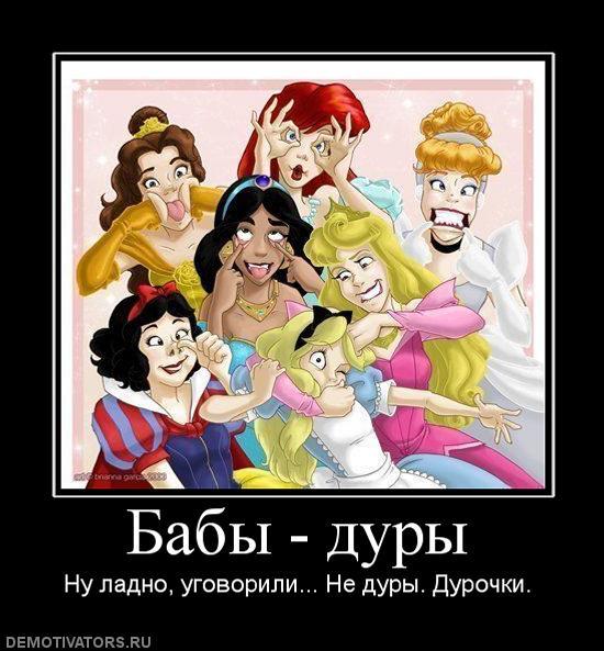 Лучший врач, бабы дуры открытки