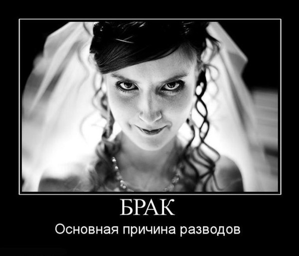 Рождением, картинки о браке прикольные