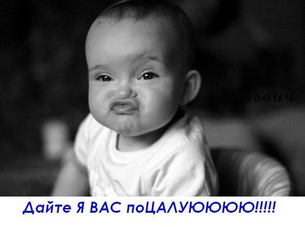 Я смешной я харизматичный мем