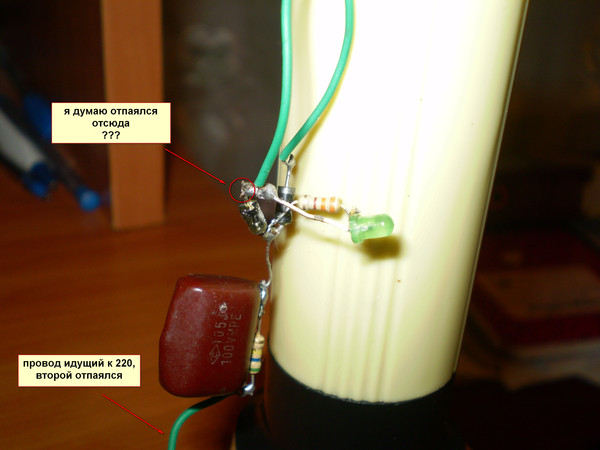 Электрические цепи 5 класс