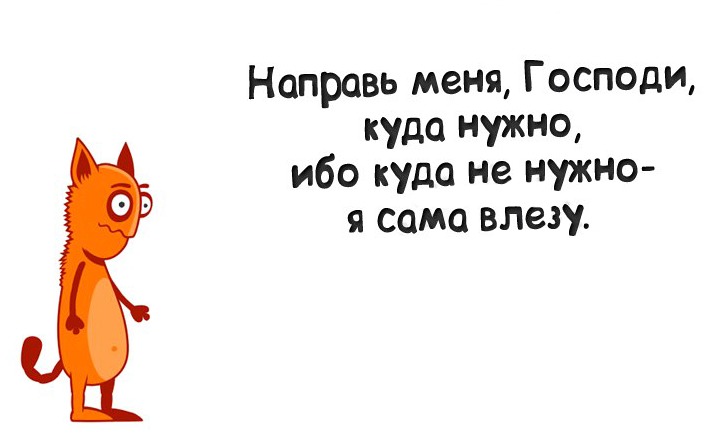 Гифки про, картинки куда идти смешные