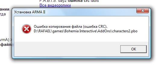 Ошибка файловой 2143322101. Ошибка файловой 2143322101. Ошибка файловой 2143322101. Ошибка файловой 2143322101. Ошибка файловой системы -2018374635.