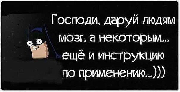 Как потерять память? Как потерять память?