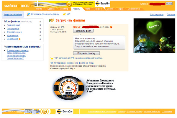 Fails mail. Ваше сообщение доставлено. Fails mail. Мой мир интернет-магазин товаров. Fails mail.