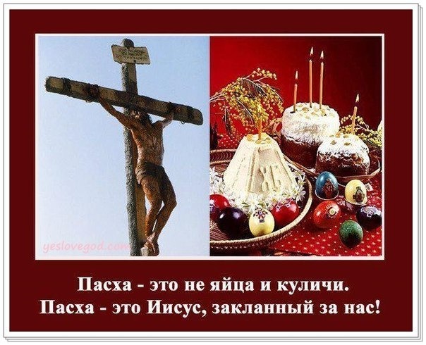 Христианский сайт копилочка открытки, надписями спокойной ночи