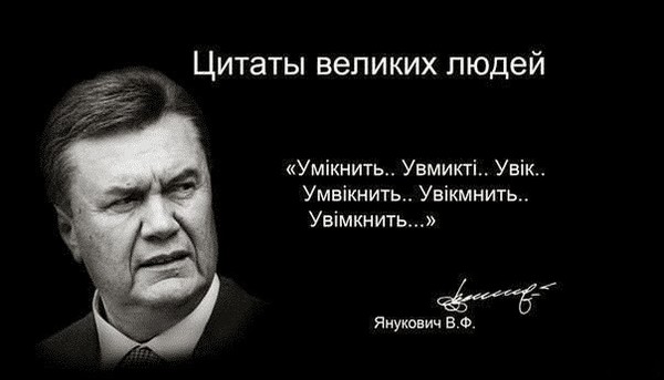 Цитаты великих людей смешные в картинках