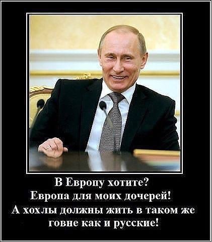 "Такие страны, как Россия, угрожают своим демократическим соседям", - Тиллерсон - Цензор.НЕТ 6959