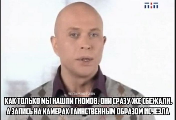 Да это факт. Дружко необъяснимо но факт мем.