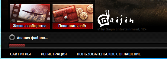 почему в war thunder анализ файлов почему в war thunder анализ файлов