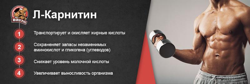 Примеры использования карнитина в медицине