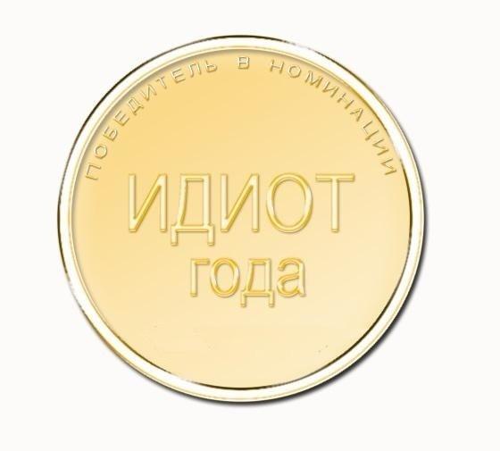 Мем года 2025 премия
