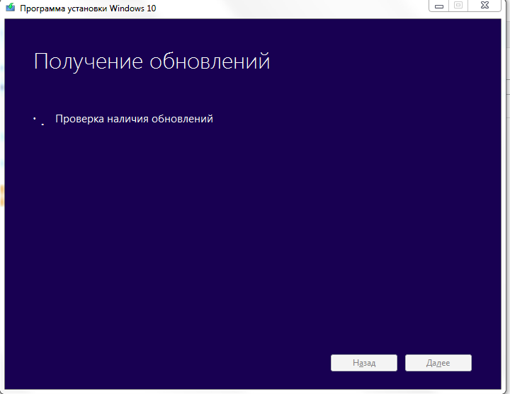 Долго устанавливается windows 10. Долго устанавливается windows 10
