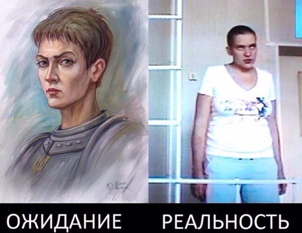 Савченко вылетела в Киев, - Reuters (Обновлено) - Цензор.НЕТ 8222