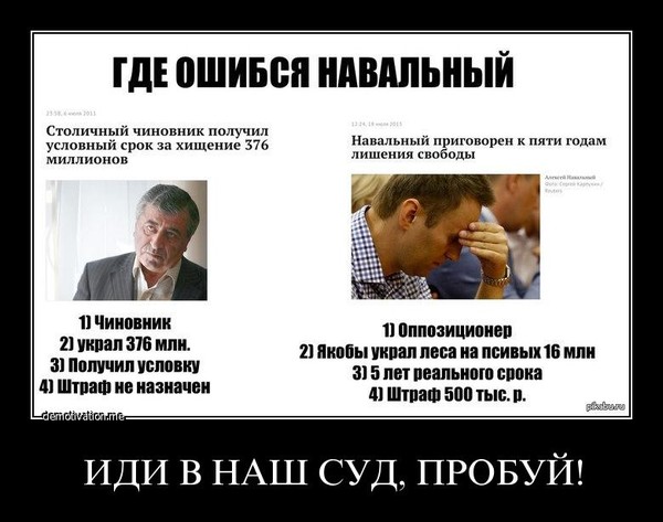 Недоволен "клиент" Пикабу