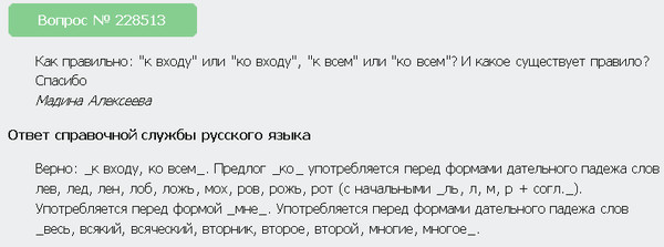 При необходимости запятая