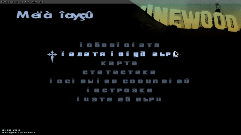 Иероглифы вместо русских букв гта. Номера самп. Samp русификатор. Самп непонятные символы. Самп меню.