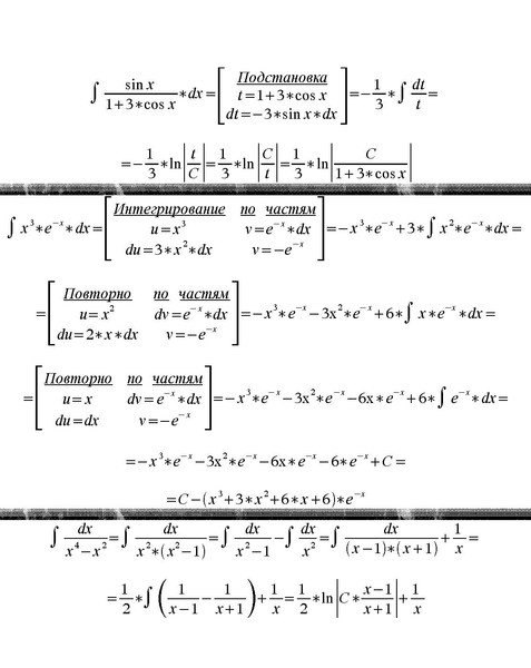 3 c dx интеграл. 3 c dx интеграл. 3 c dx интеграл. 3 c dx интеграл. Интеграл 2x2 x4 ) dx.