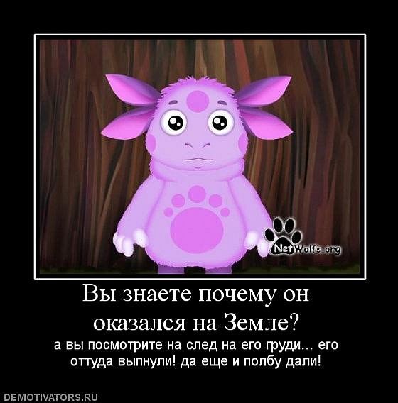 Картинки с надписями лунтик, няшкой