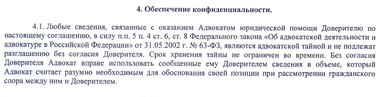 Можно ли разглашать номер. Можно ли разглашать номер
