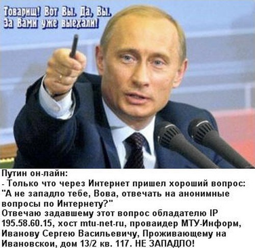 регулярному сообщению а мой вопрос до путина не дошел мультиварке
