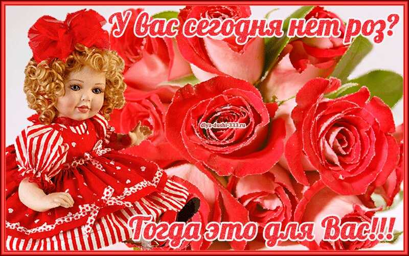 Картинка подруге от души, для