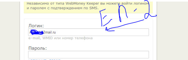 Какой нибудь адрес. Какой нибудь адрес есть. Образец электронной почты. Пароль электронной почты. Какой нибудь адрес есть.