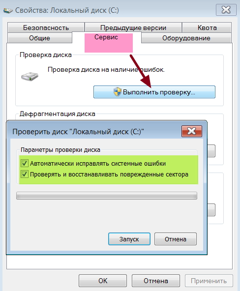 И т д если установленные