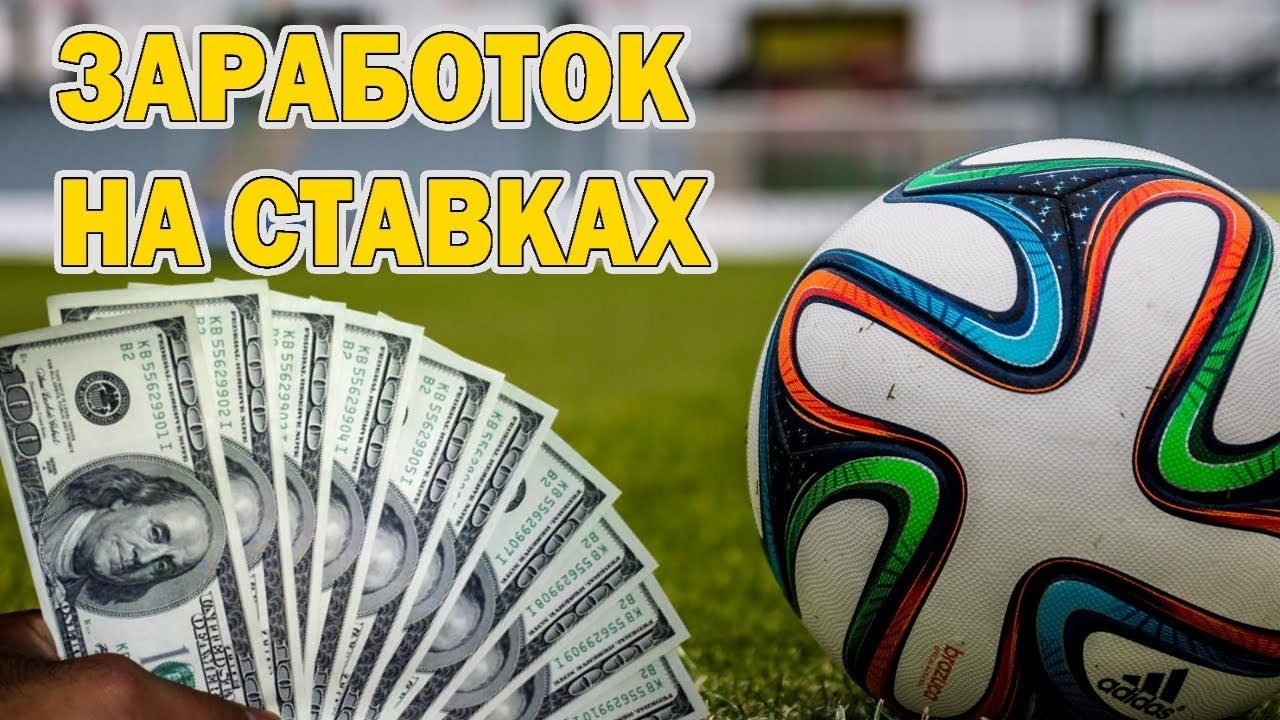 с паспорта без спорт ставки на денег выводом с паспорта без спорт ставки на денег выводом