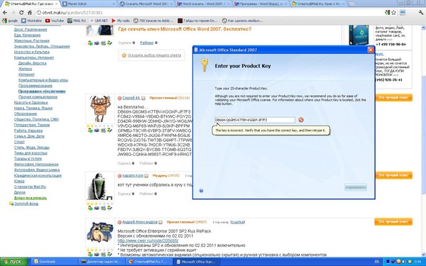 TÉLÉCHARGER AVAST 01MEN GRATUIT GRATUIT 01MEN TÉLÉCHARGER AVAST