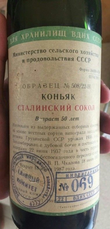 В Каком Магазине Продается В Каком Магазине Продается