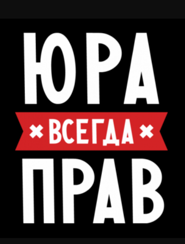 Правила юры. Правила юры. Логические правила юридической техники примеры. Правила юры. Содержание юридической техники составляет.