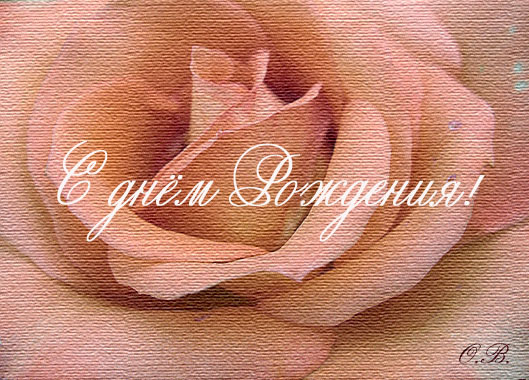 С днем рождения илона в открытках, днем рождения