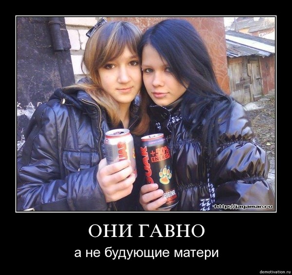 тесты девушка ищит парня побухать может