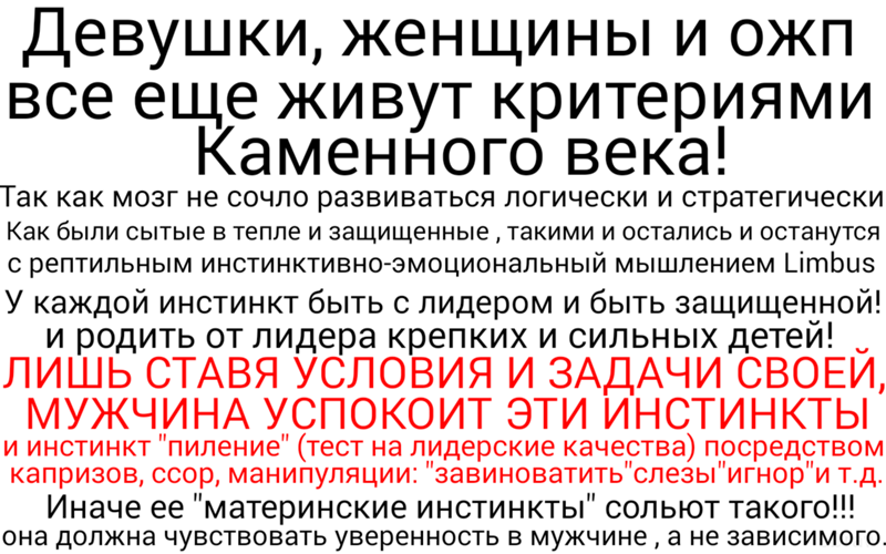Есть ведомый а есть. Есть ведомый а есть